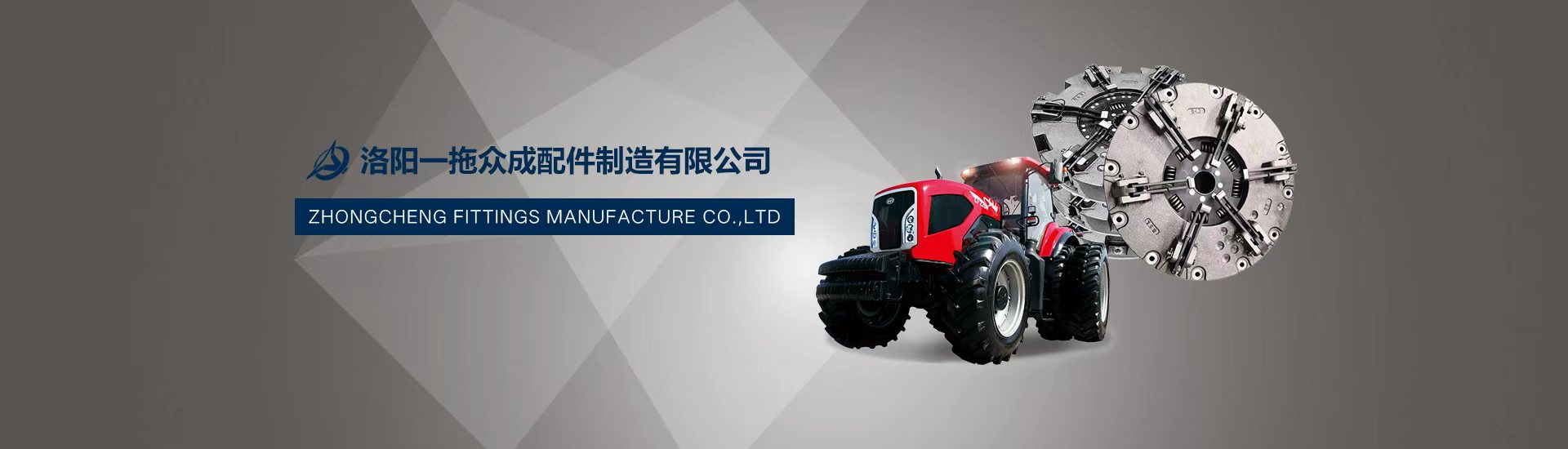 山東泰安東岳泰山衡器有限公司