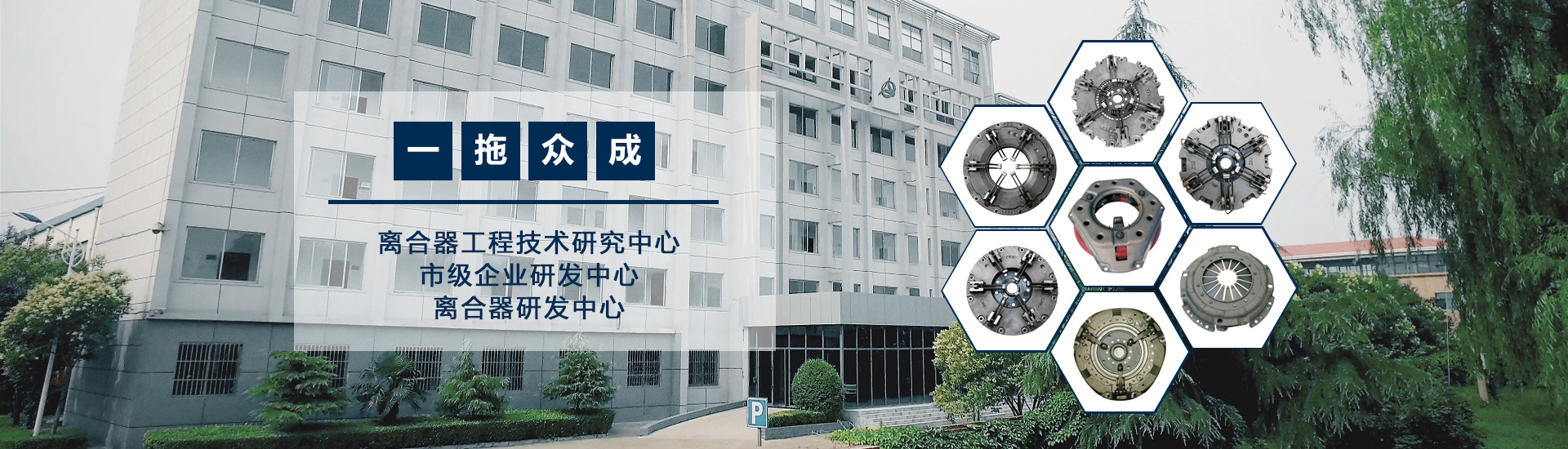 山東泰安東岳泰山衡器有限公司